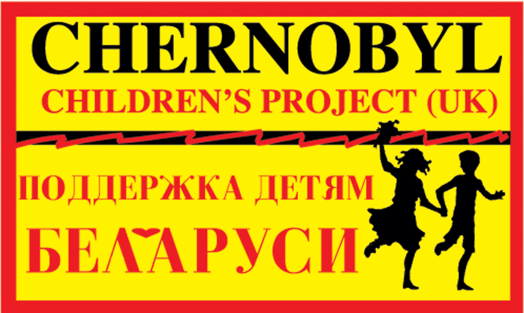 Chernobyl Children's Project 